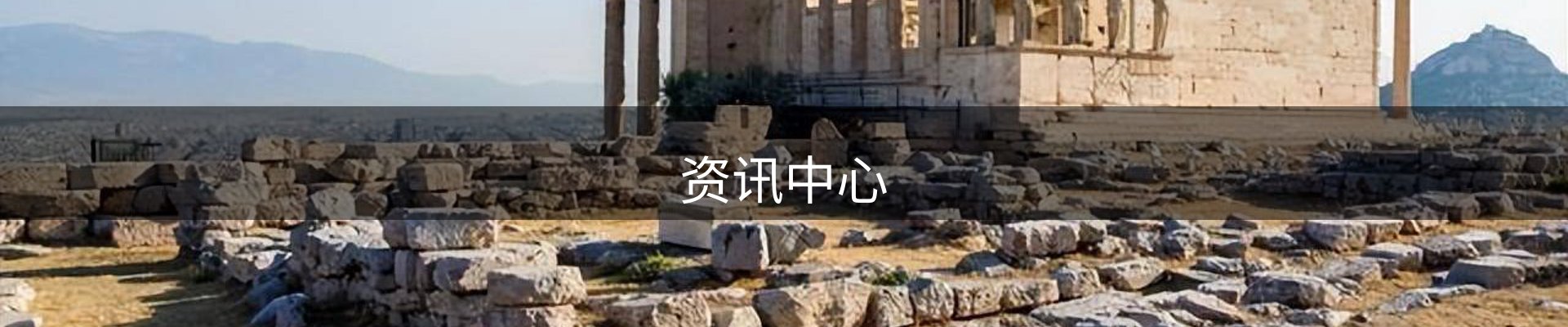 内页banner
